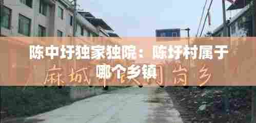 避实就虚 第8页