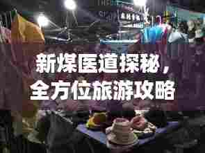 鸟栖虫居 第7页