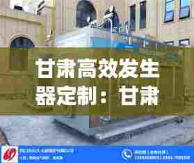 为民请命 第8页