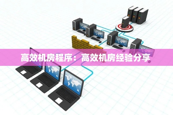 堂而皇之 第5页