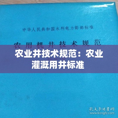 紫色蛙声 第7页