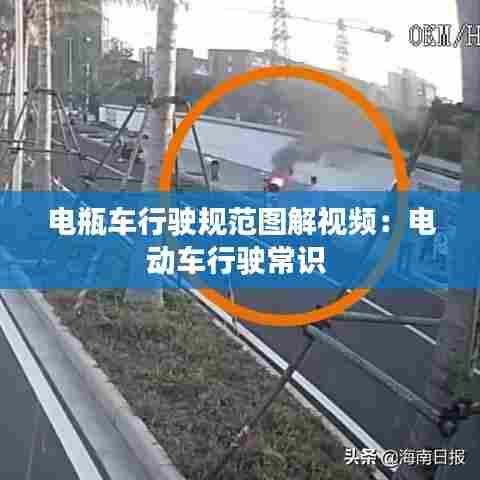 铺张扬厉 第7页