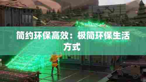 小心翼翼 第8页