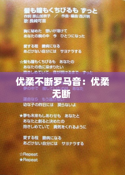 翰飞戾天 第8页