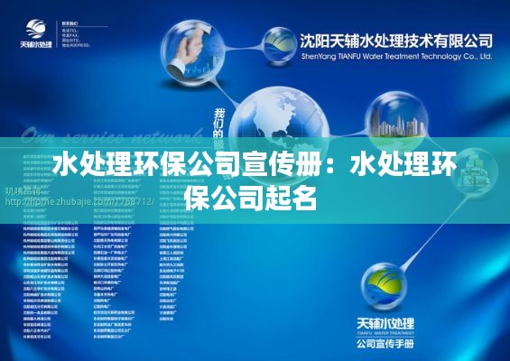 豪门贵胄 第7页