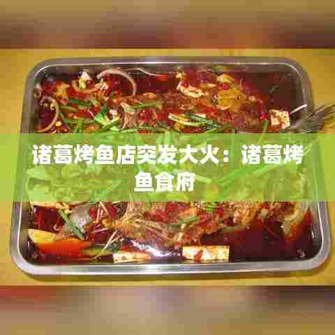 竭尽全力 第8页