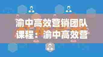 利官近贵 第6页