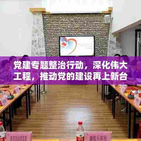 生离死别 第7页