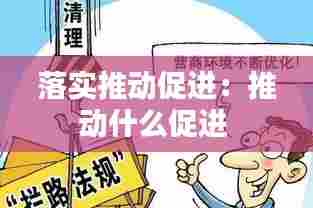 不知不觉 第7页