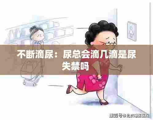 随圆就方 第8页