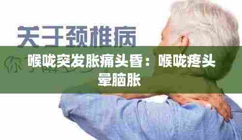 束装就道 第7页