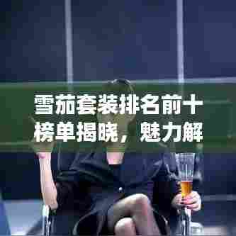 贵人善忘 第8页