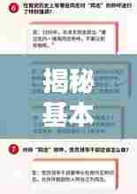 揭秘基本规范，打造吸睛标题的百度收录标准