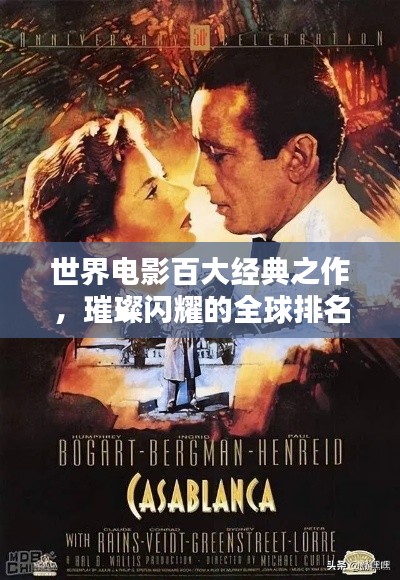 飞流直下 第6页