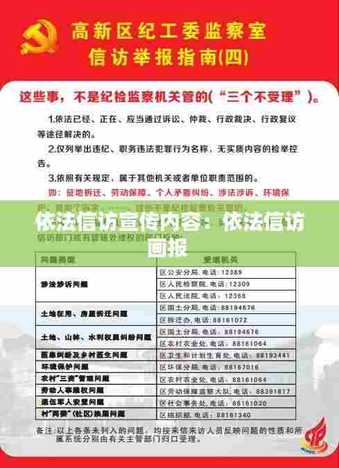 天生丽质 第7页