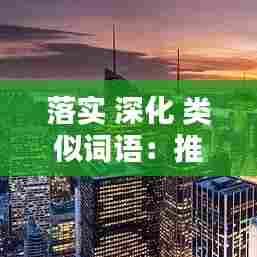 另谋高就 第7页