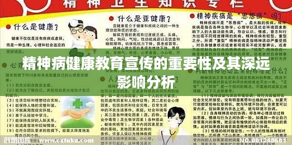 萍水相逢 第7页