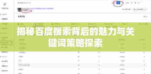 千娇百媚 第7页