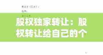 灰飞湮灭 第7页