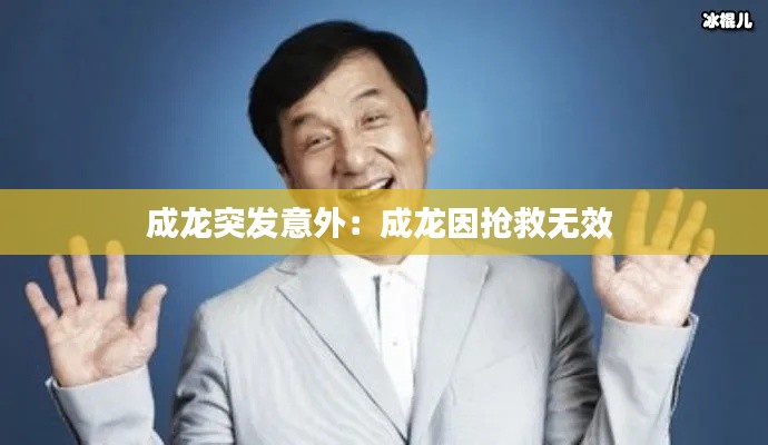 昙花一现 第7页