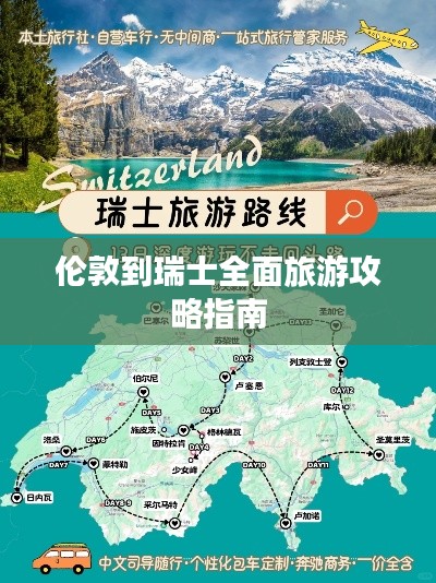 标新立异 第7页