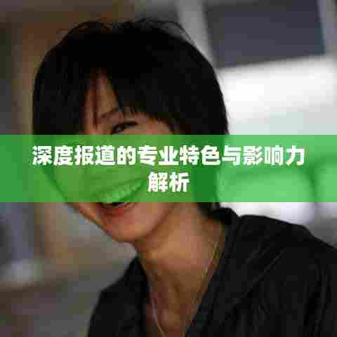 张弓挟矢 第7页