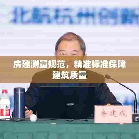 风流人物 第8页