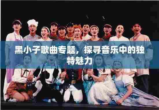 凤凰于飞 第7页