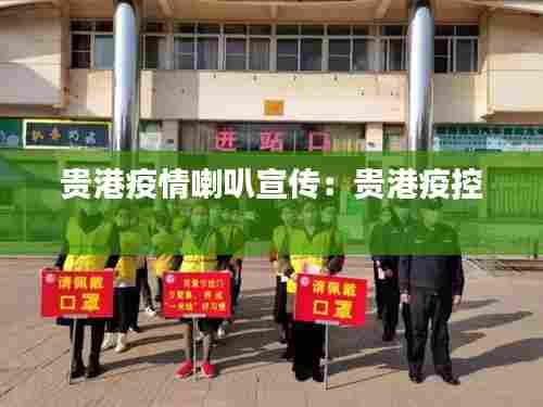 业业兢兢 第6页