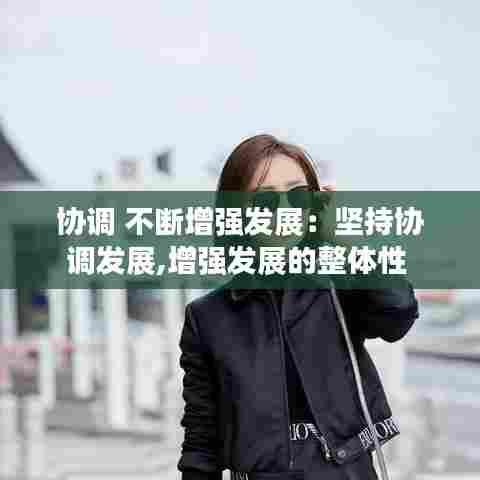 高谈阔论 第7页