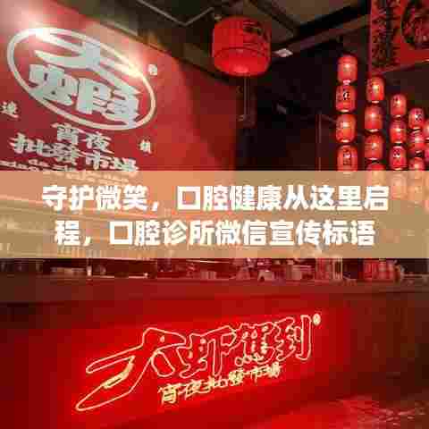 张口结舌 第7页