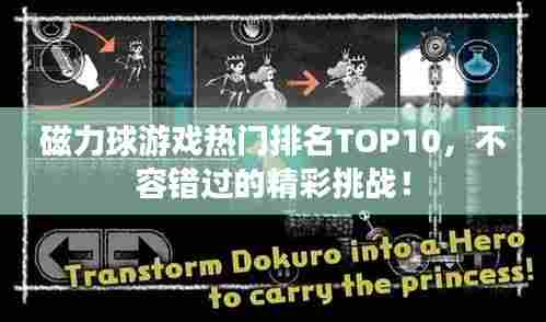 韦编三绝 第8页