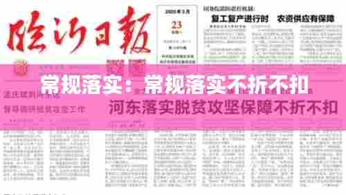 删繁就简 第7页