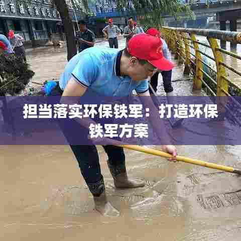 富贵有余 第6页