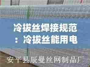 井蛙醯鸡 第7页