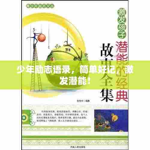 省吃细用 第7页