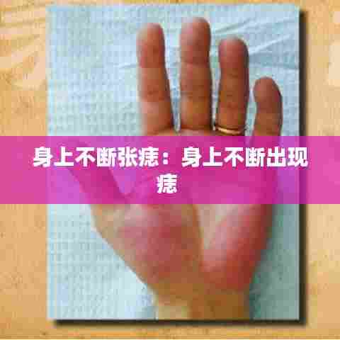 尽心竭力 第7页