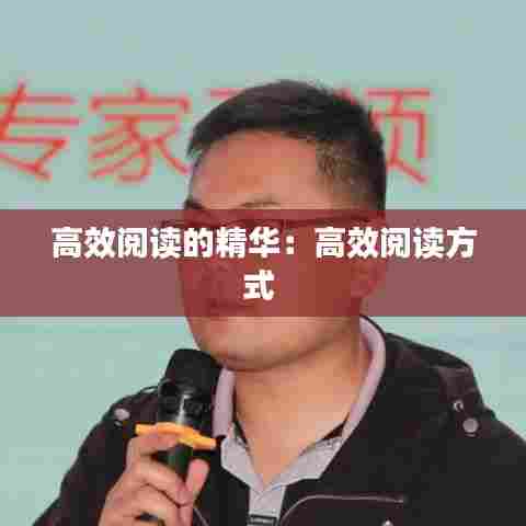 惨淡经营 第7页