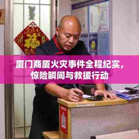 威风凛凛 第6页