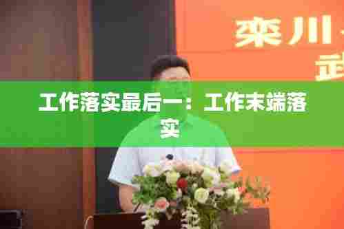 巧舌如簧 第7页