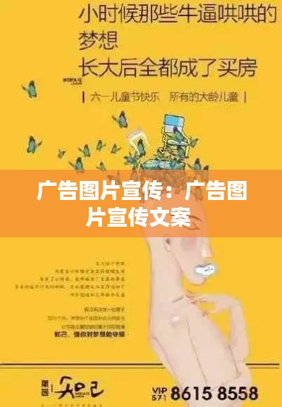 布衣蔬食 第6页