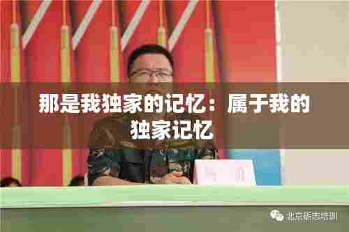 瑞雪飞舞 第6页