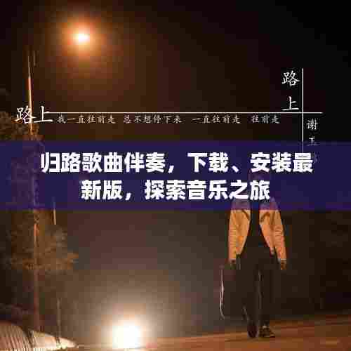 牛郎织女 第6页