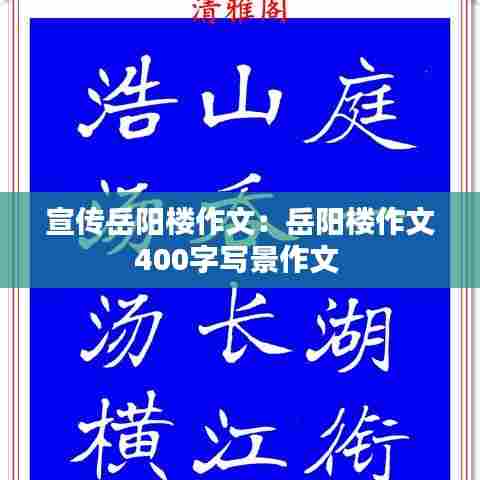 天堂地狱 第8页