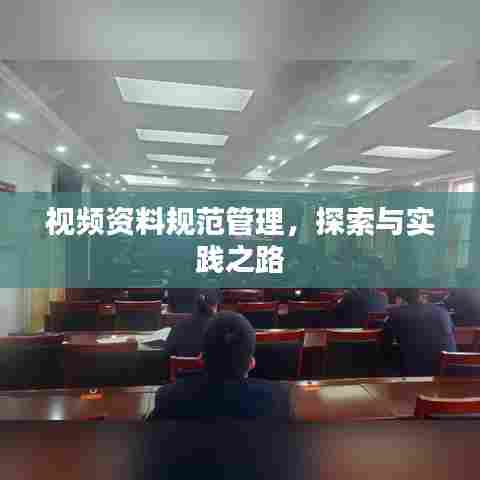 箭拔弩张 第7页