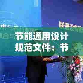 黑天摸地 第8页