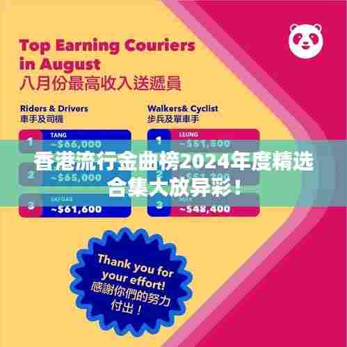 比张比李 第6页