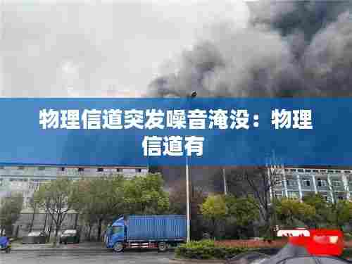 聚精会神 第6页