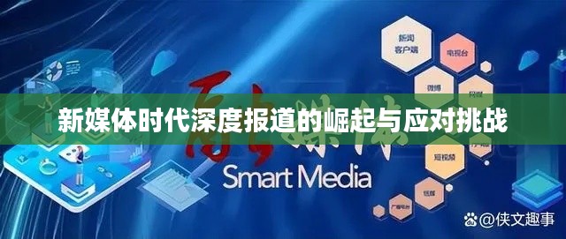 功名富贵 第7页