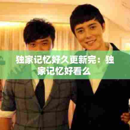 知错就改 第7页